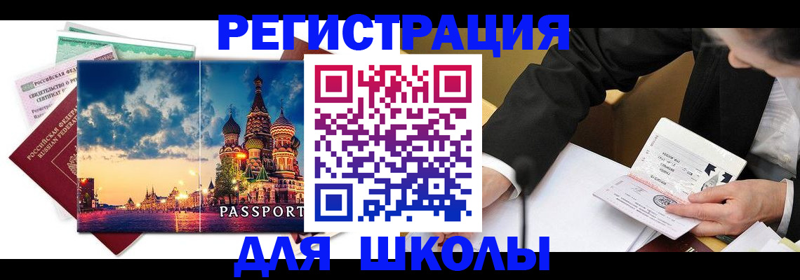 форма 3 в Балахне