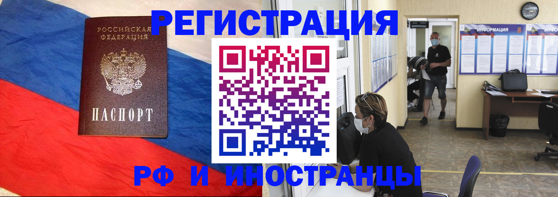 найти адрес прописки в Балахне