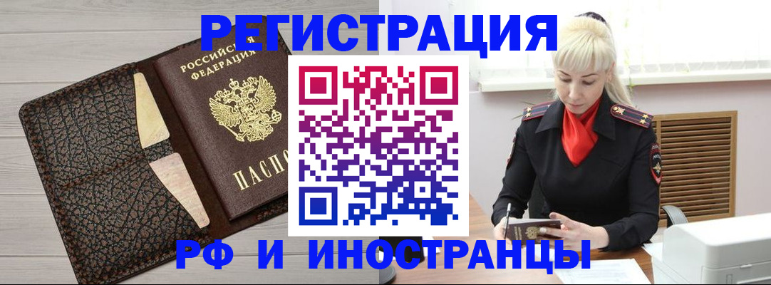 регистрация для дет. сада в Балахне